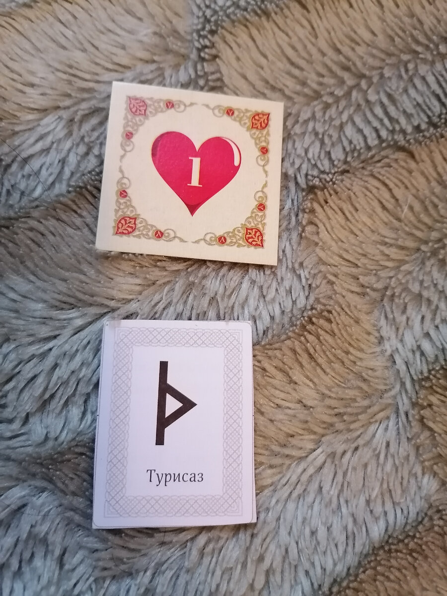 Турисаз...