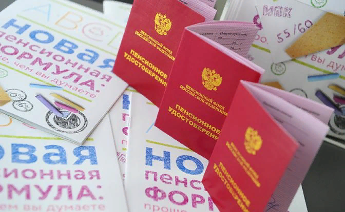 Граждан РФ начинают приучать, что пенсий по старости они могут и не дождаться. Совсем. Дескать, для этого у них чего-то там не хватает. Стаж — это понятно.