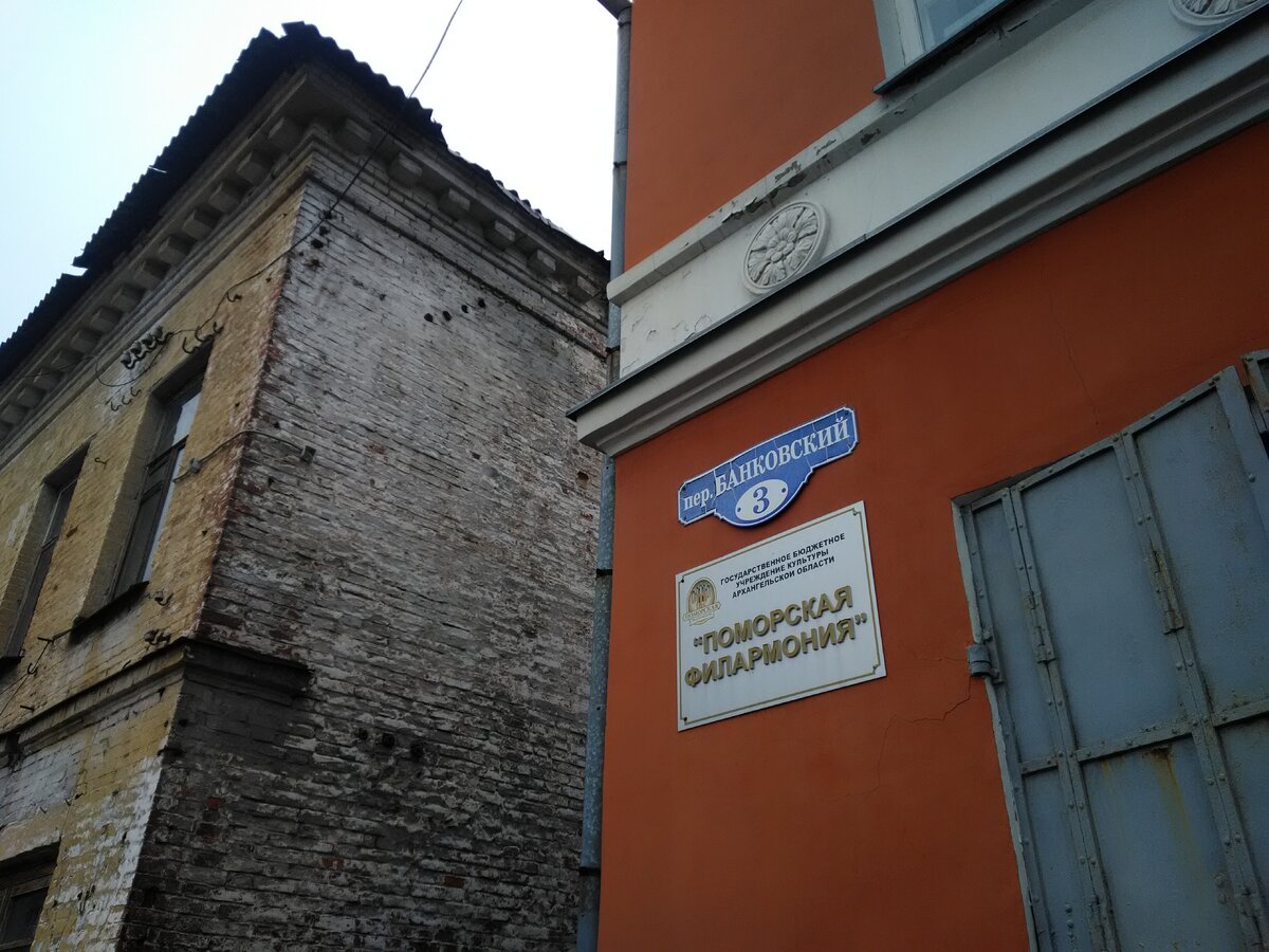 Кусочек дома Ананьина