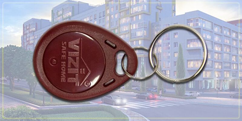 Хитрый ключ домофона Vizit бордового цвета | "ВБ" Ваша безопасность | Дзен