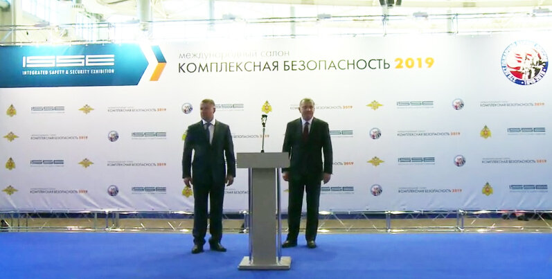 Оск холдинг. Комплексная безопасность 2019 ИПСА. Комплексная безопасность 2019 BGCF. ООО комплексная безопасность Бузулук.