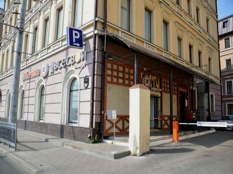                                           Хостел "Пушкин" в Казани на ул.Пушкина