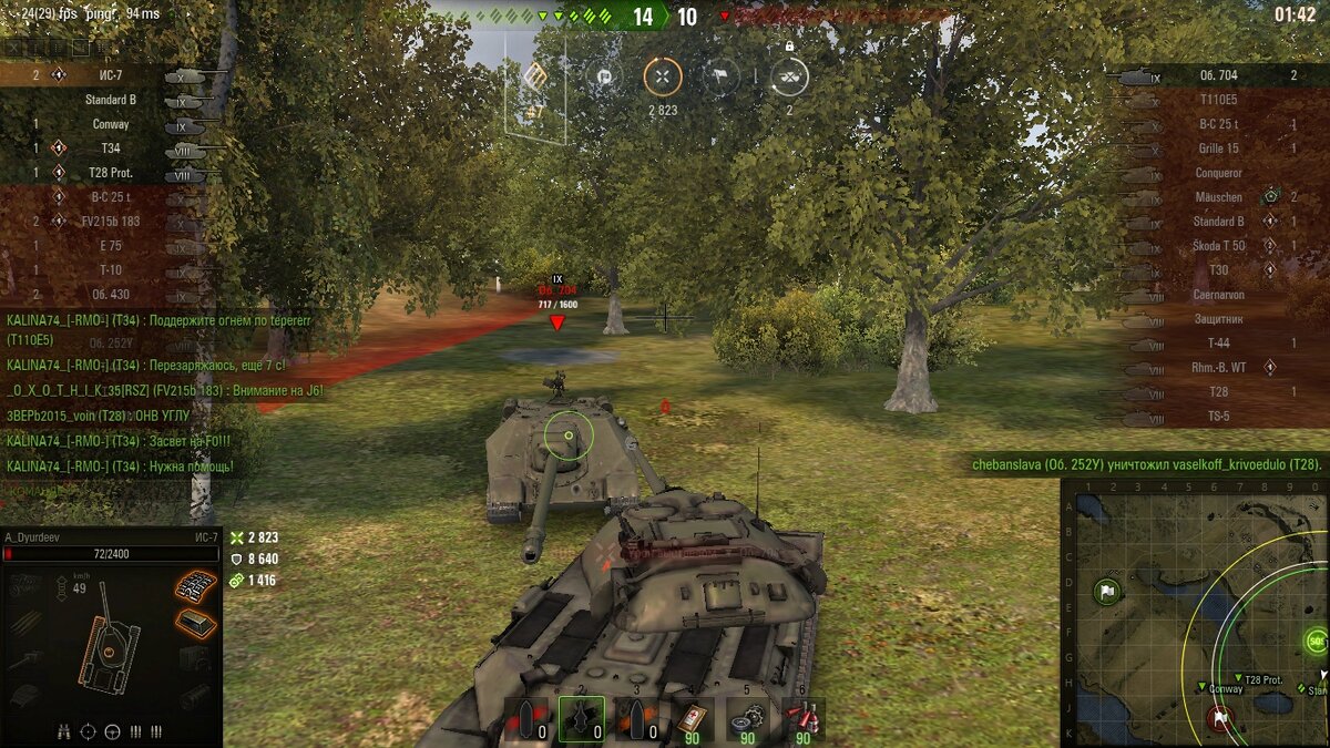 -2