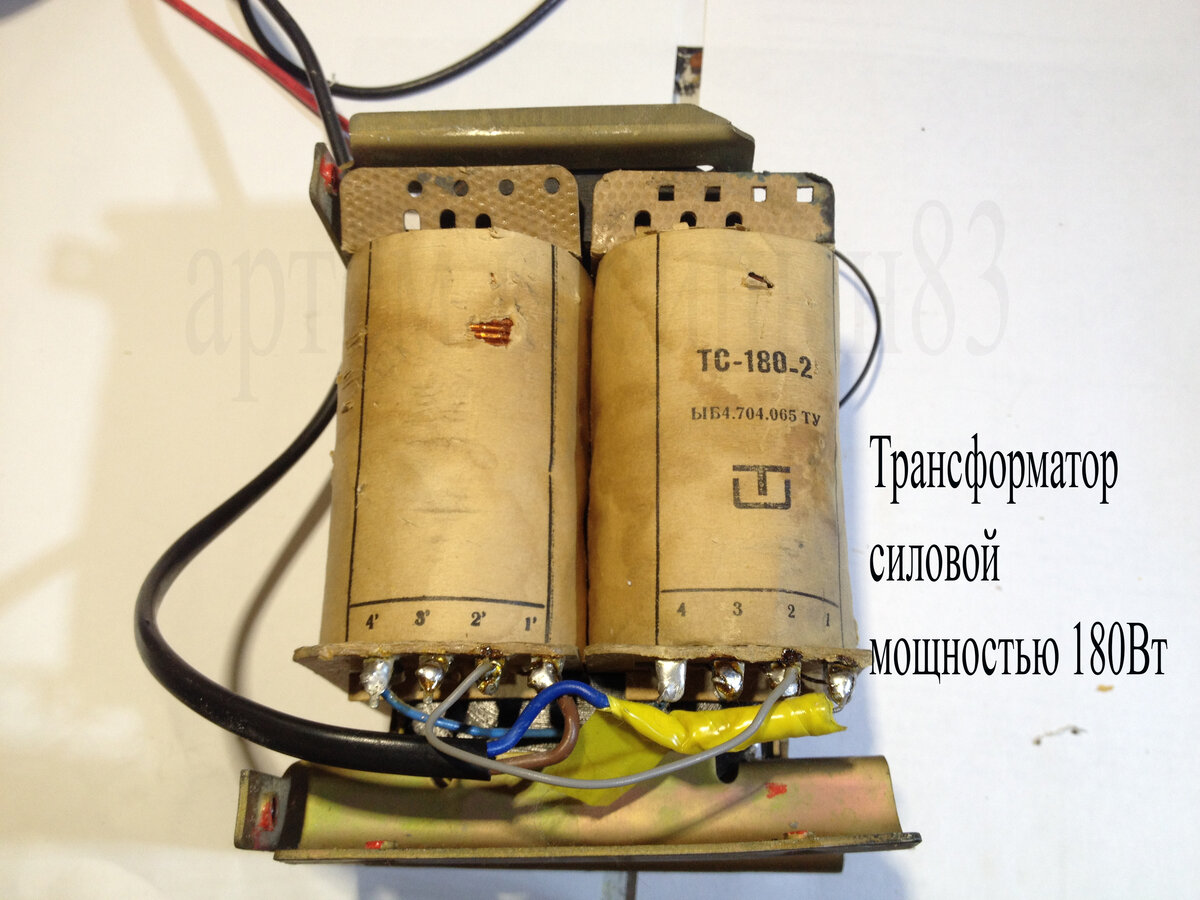 Трансформатор тс 180 2 схема - 88 фото