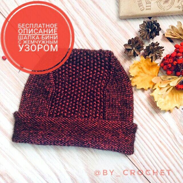 Фото принадлежит @by_crochet