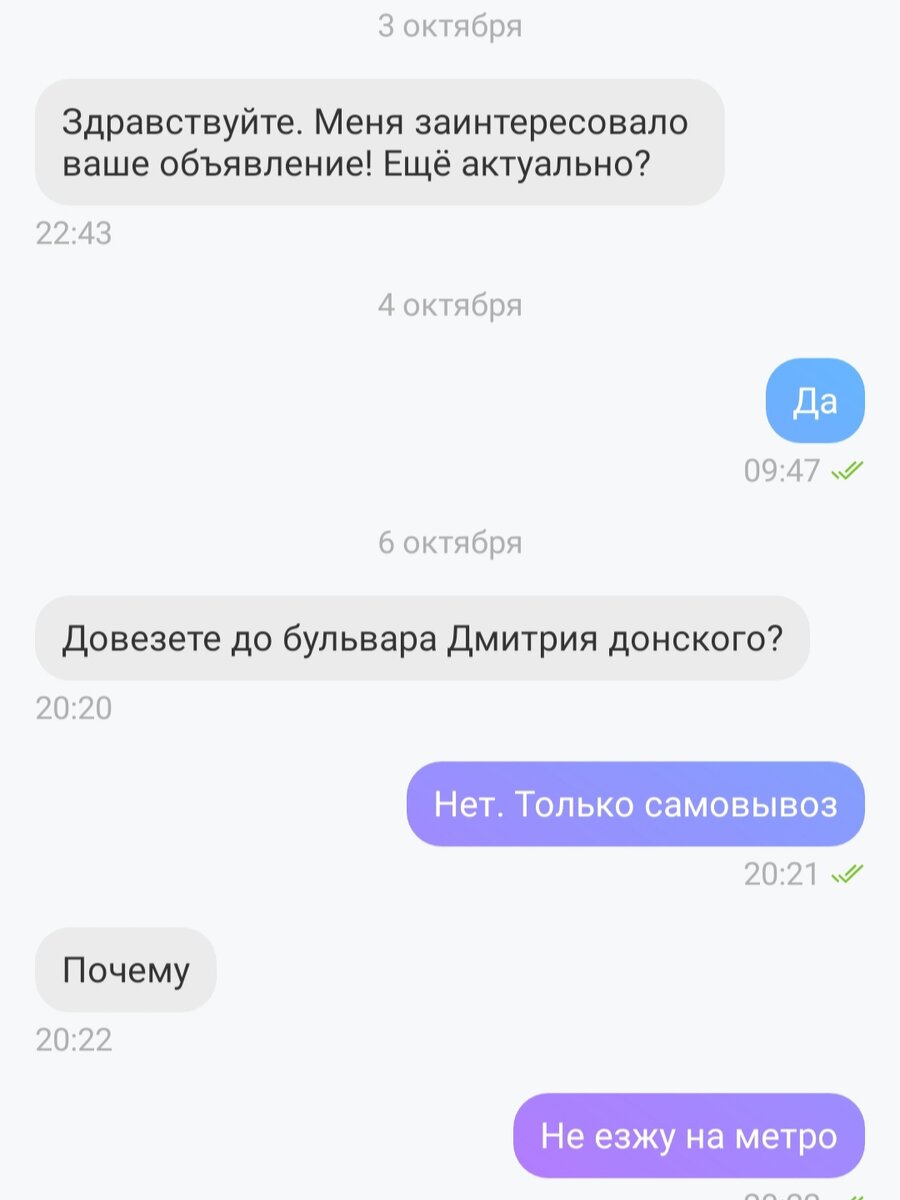 Далее...