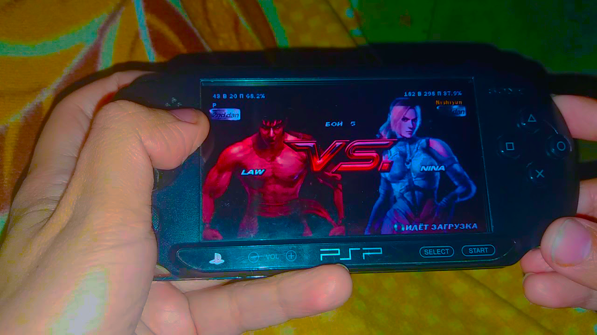 Ты младше на год, а мне 120 и скорее мчу в твои объятья, Playstation.