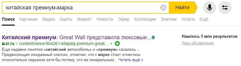 К сожалению,  авторы часто не видят смысловой разницы между премиальным брендом и люксовым. Что уж говорить о глубоком понимании термина премиум. 