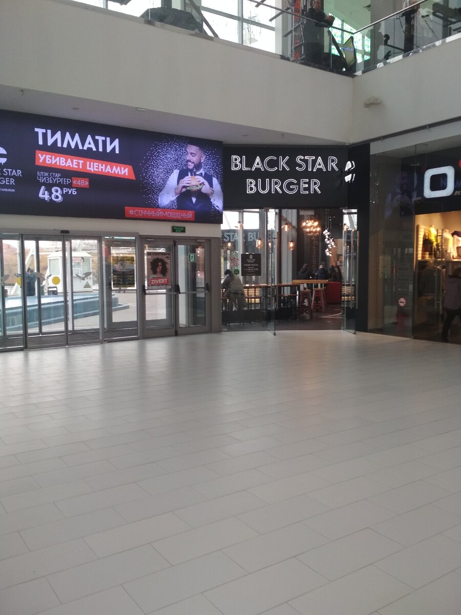 Тимати убивает ценами. Для ульяновска цены на бургеры давольно высокие.