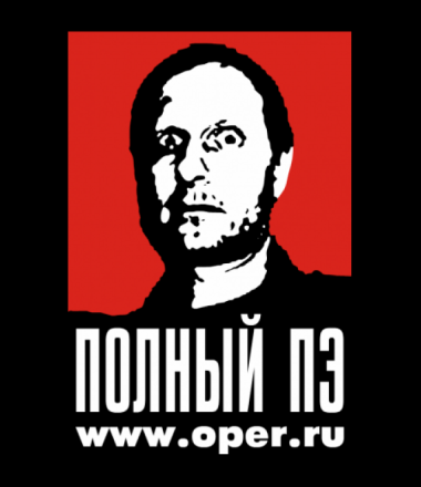 Гоблин полный. Гоблин полный. Гоблин полный. Тупичок гоблина. Мыльный опер гоблин.