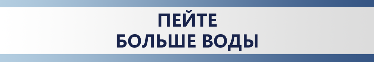 5 простых действий против образования камней в почках