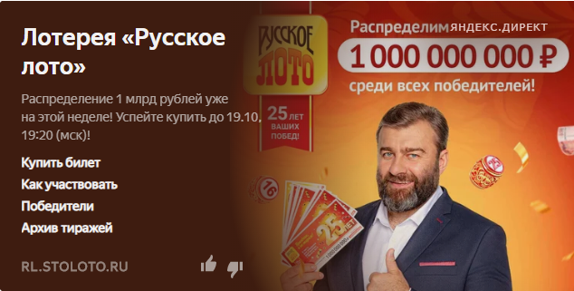 Это не реклама, а всего лишь иллюстрация...