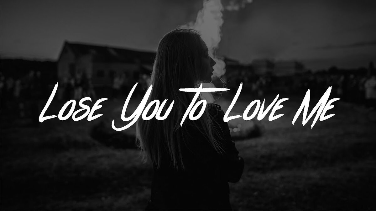 Песня lose you now. Картинка you lose. I Love to lose. Lose you to Love me.