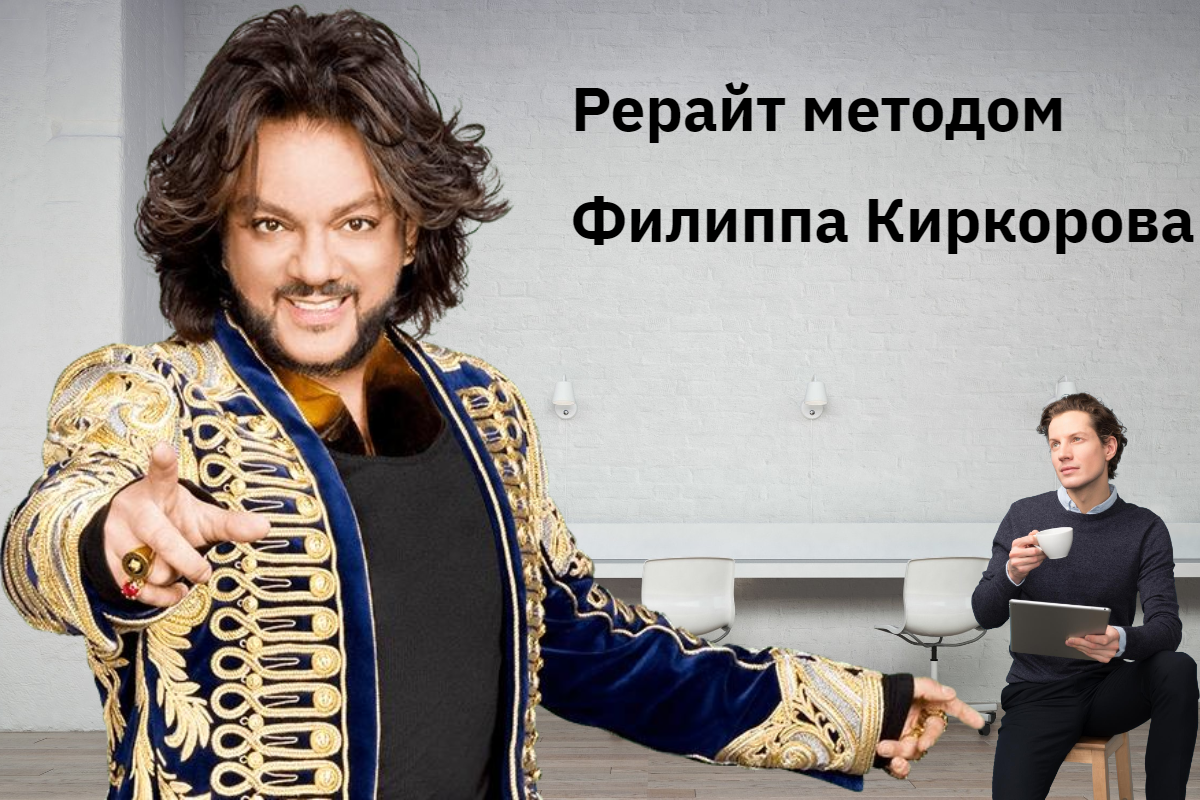 филипп киркоров 2021. киркоров. филипп бедросович киркоров. чем занимается киркоров в данный момент. киркоров.