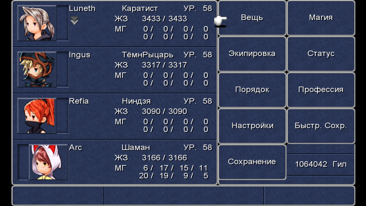 Меню персонажей с подробной информацией и кучей всяких подменю.