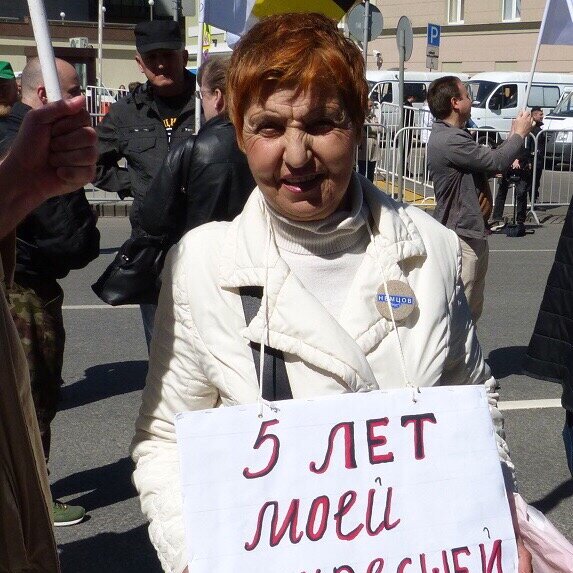 Как её видим мы