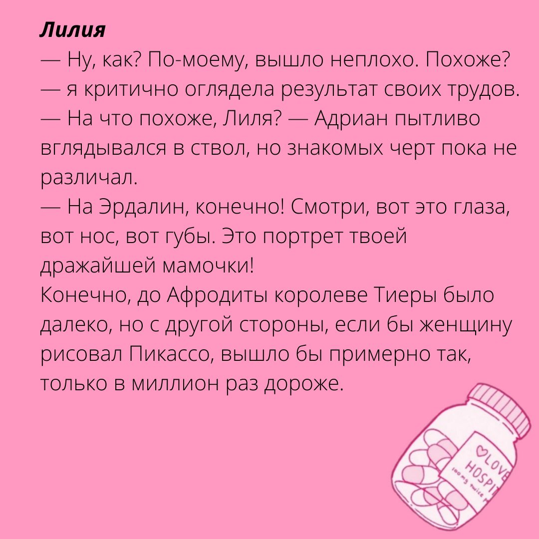 Посмотреть цитаты из книги "Без пяти минут герои" можно листая карусель.