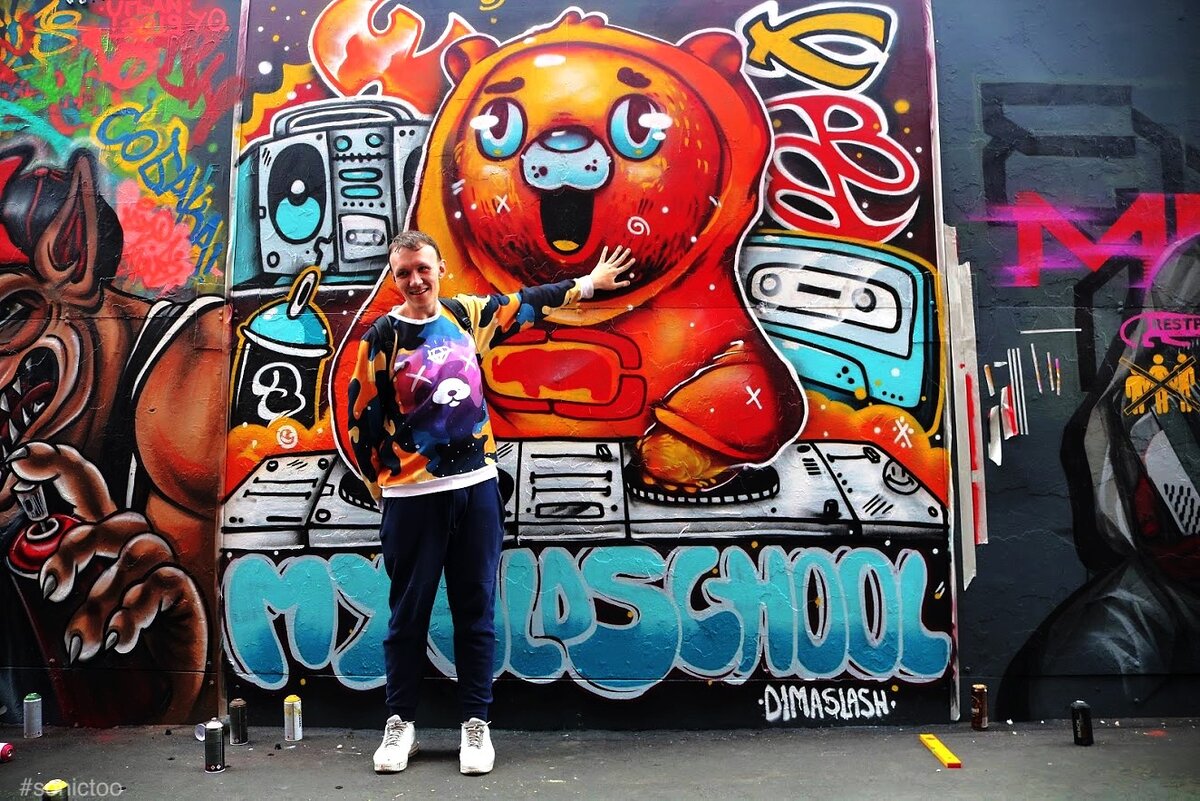 Фото 1. Москва, Флакон.