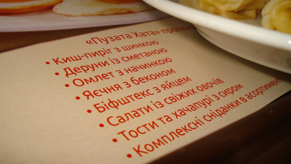 Рекламка))