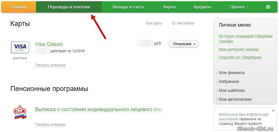 Яндекс картинки