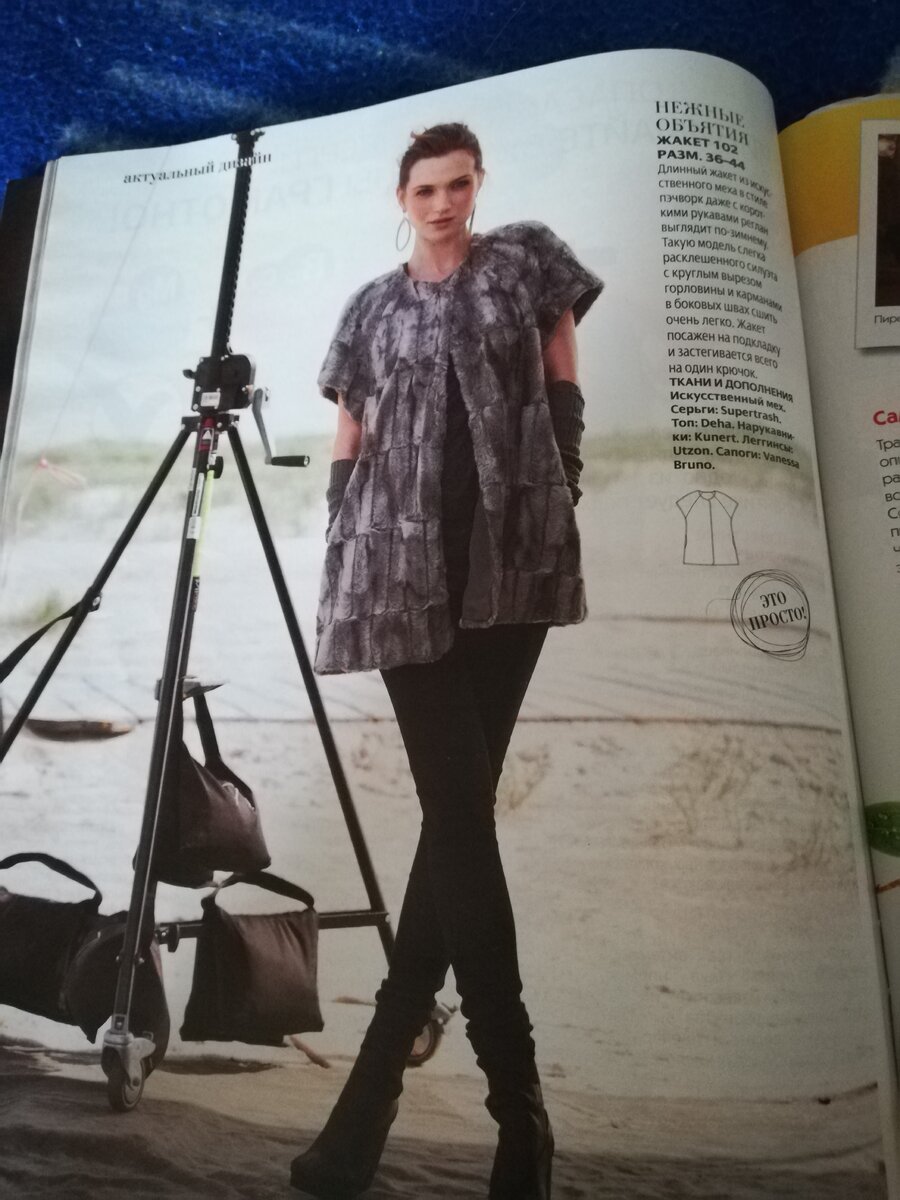 для поздней весны и начавшейся осени