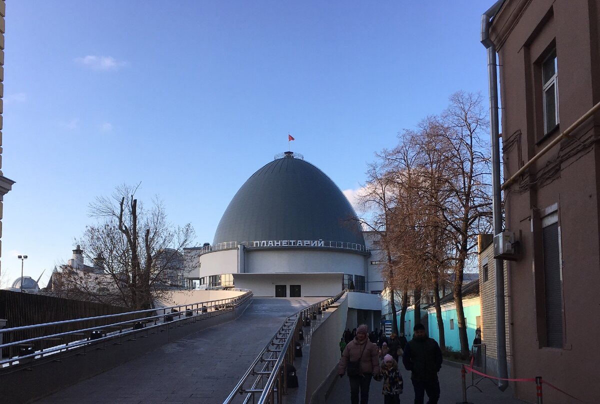 Здание Московского Планетария