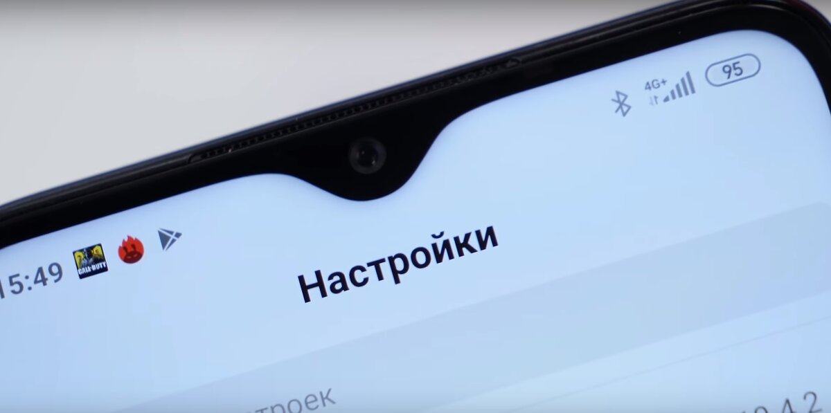 Обратите внимание на тень по контуру экрана.