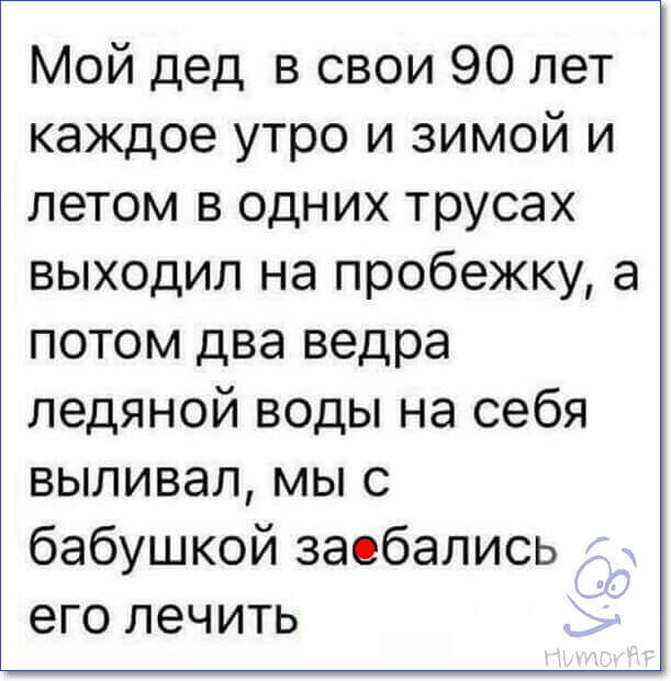 Не отступать и не сдаваться))