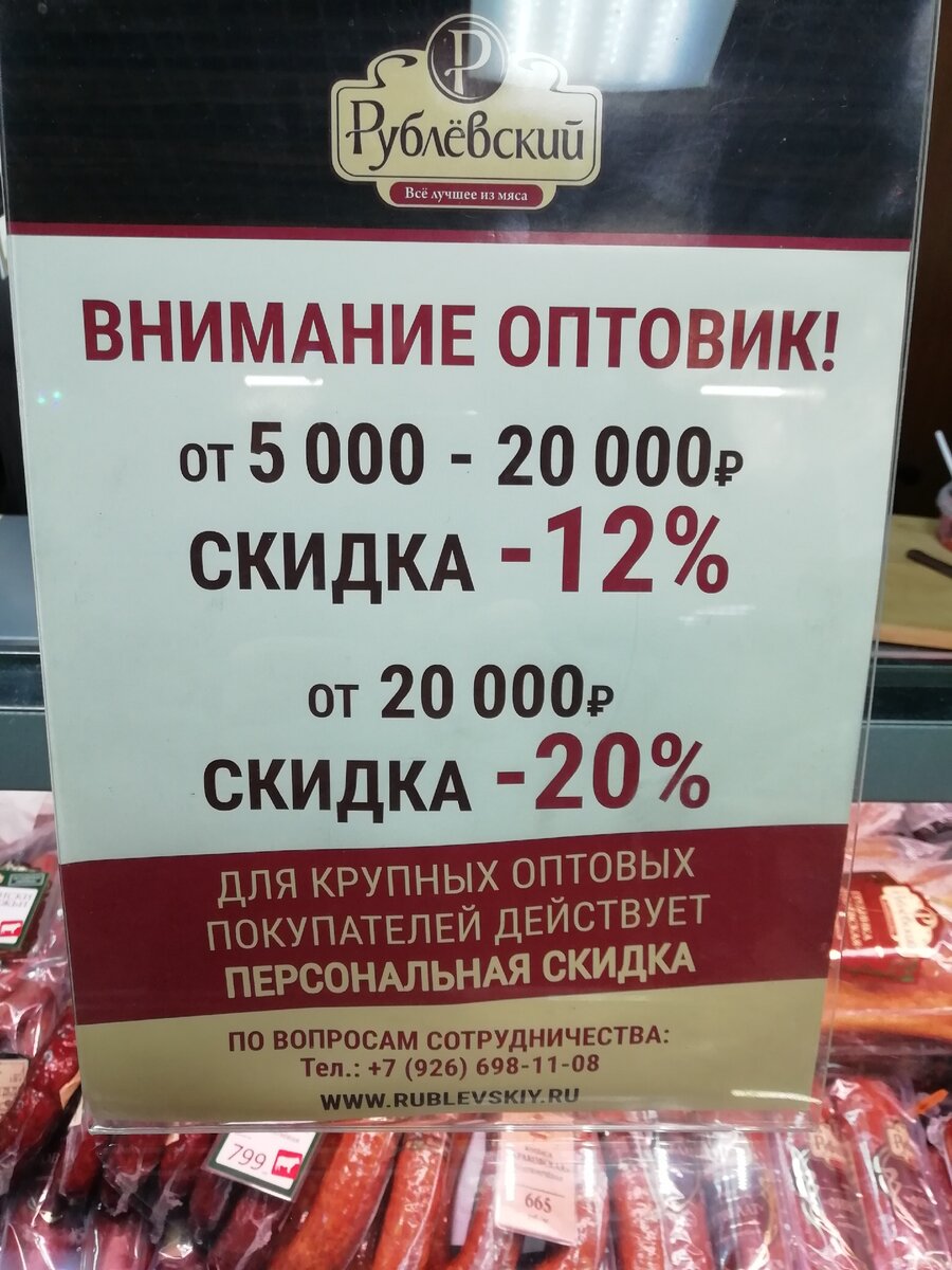 Москва, Фуд Сити, самые низкие цены и самый большой выбор продуктов | Вся  Москва | Дзен