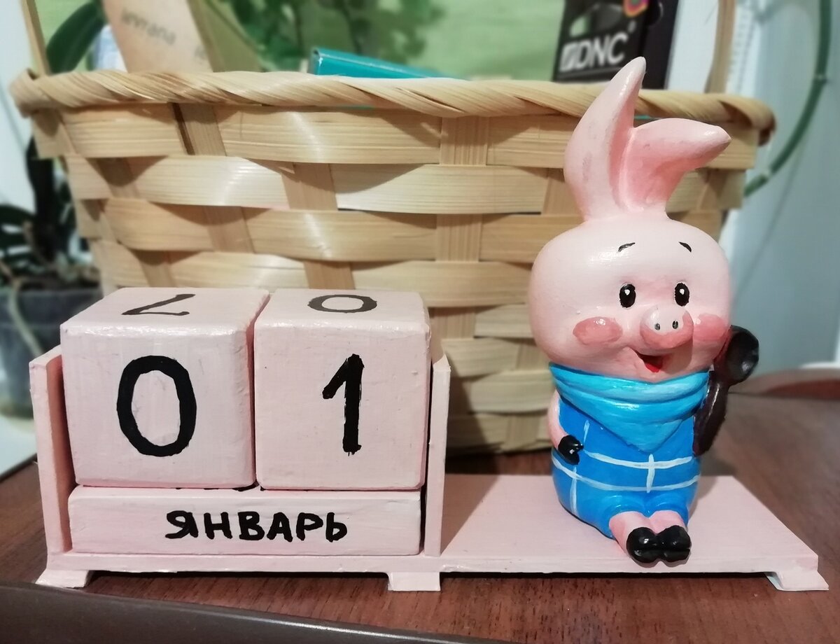 вот такой чудесный "вечный календарь" я нашла под ёлочкой