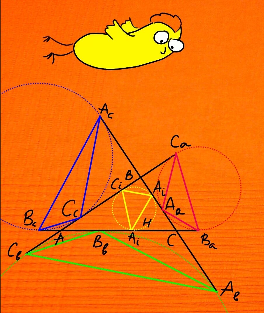 Геометрия 3