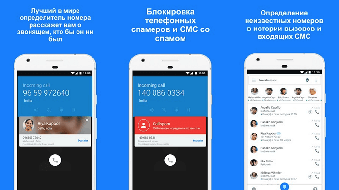 Как заблокировать звонки с неизвестных и скрытых номеров на Android