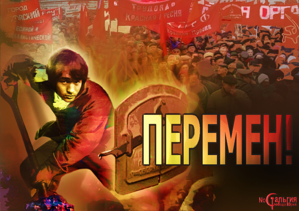Очень хотелось перемен...Получили...