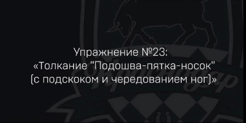 3 блок