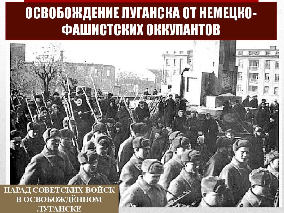 Картинка освобождение