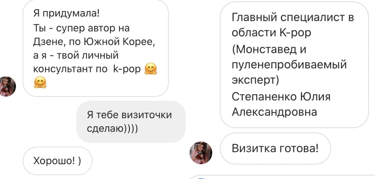 Исторический момент!