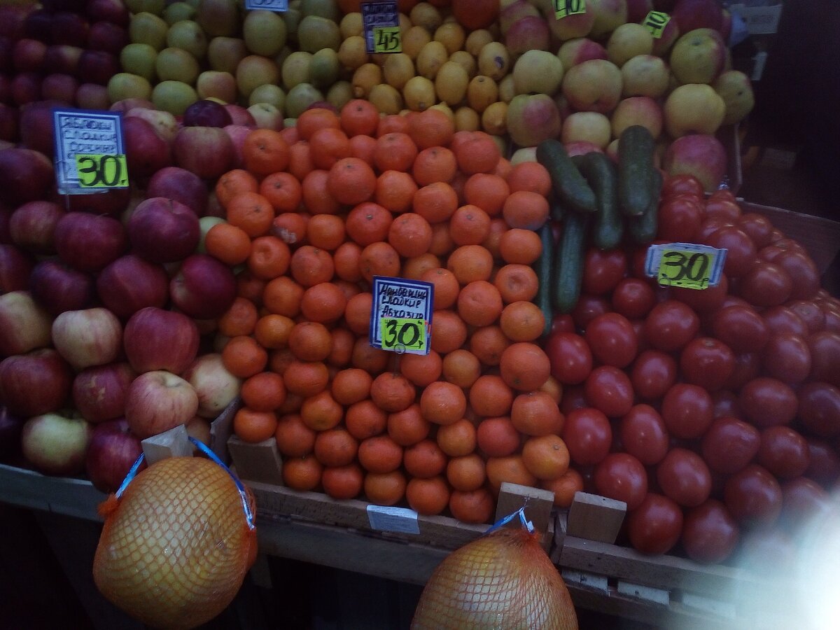 Яблоки на Сенном рынке Рыбинск. Магазин где все по 30 рублей. Краснодар какие фрукты на Сенном рынке есть 1 июня 2022г. Что можно купить на 30 рублей