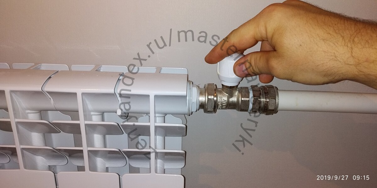 Перекрываем подачу воды.