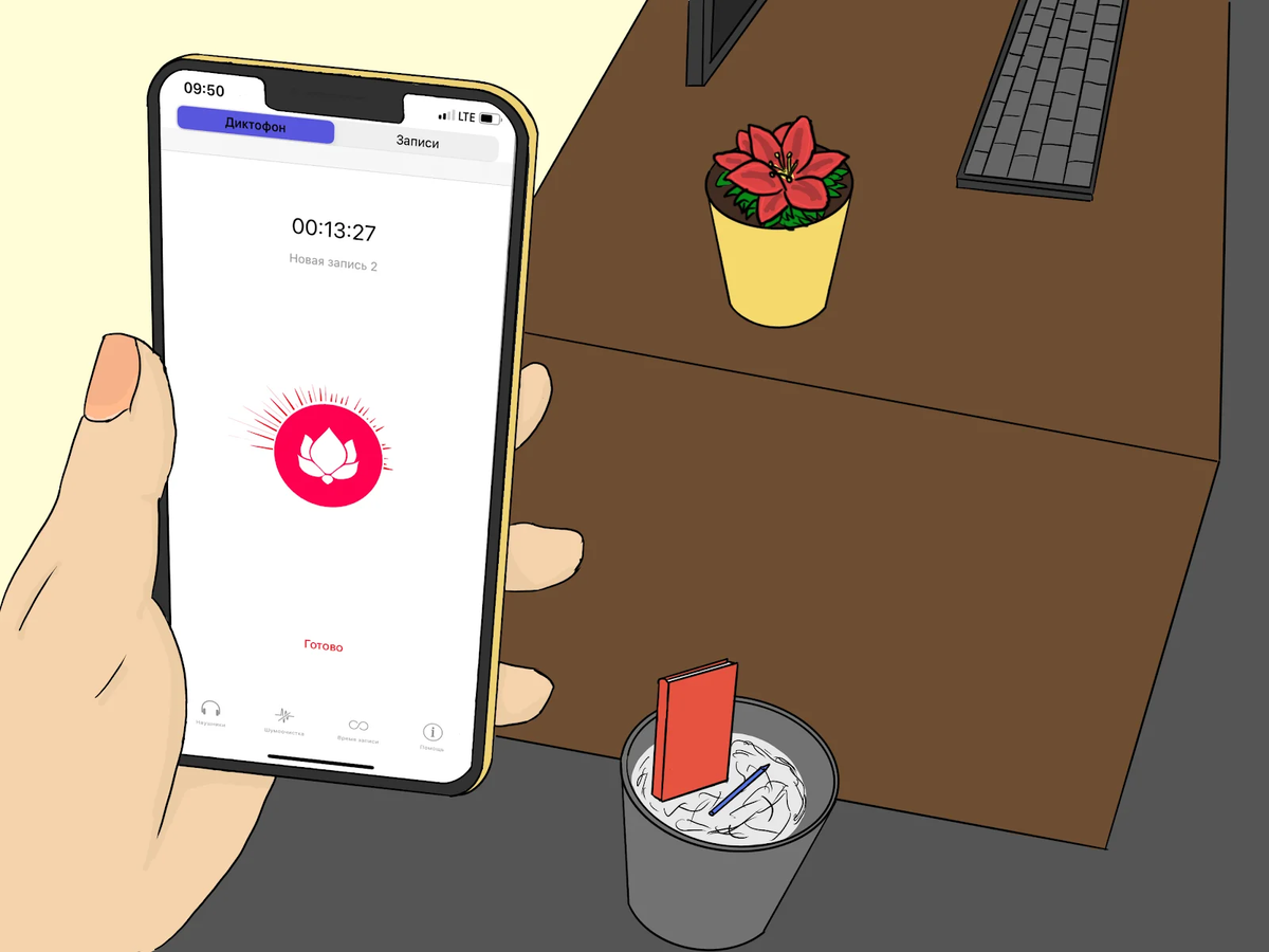 Умный iOS-диктофон экономит время и облегчает работу | Школа Сов - Алфавит  | Дзен