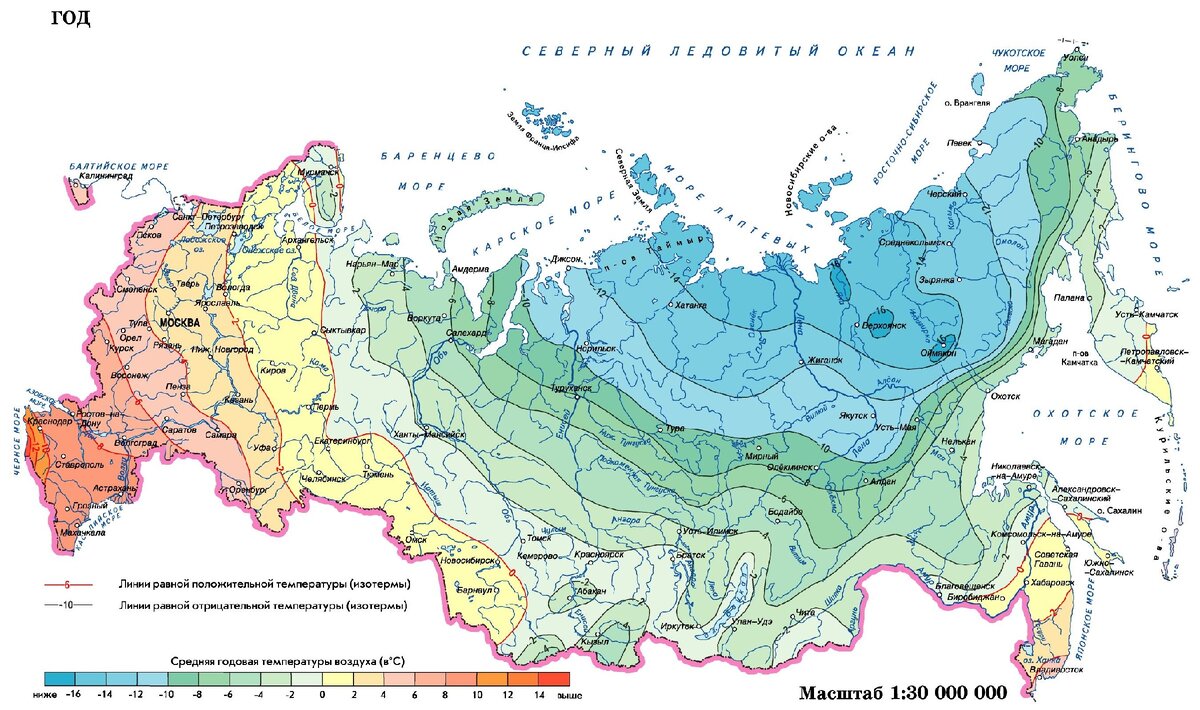 Расположите города. Климатическая карта России средняя температура. Карта изотерм России среднегодовая температура. Карта средних температур воздуха в России. Карта России с климатическими зонами температур.