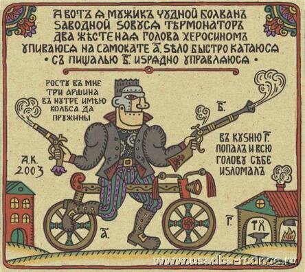 http://hiero.ru/Akuaku 