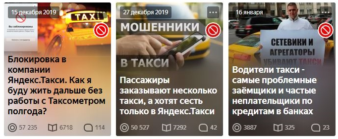 Вот статьи, за которые последовали блокировка канала по показам материала и доход упал до 1 рубля в сутки, не одной тысячи, а рубля. Одну тысячу тут никто не зарабатывает... Может только человек 10 из 50000 блогеров.