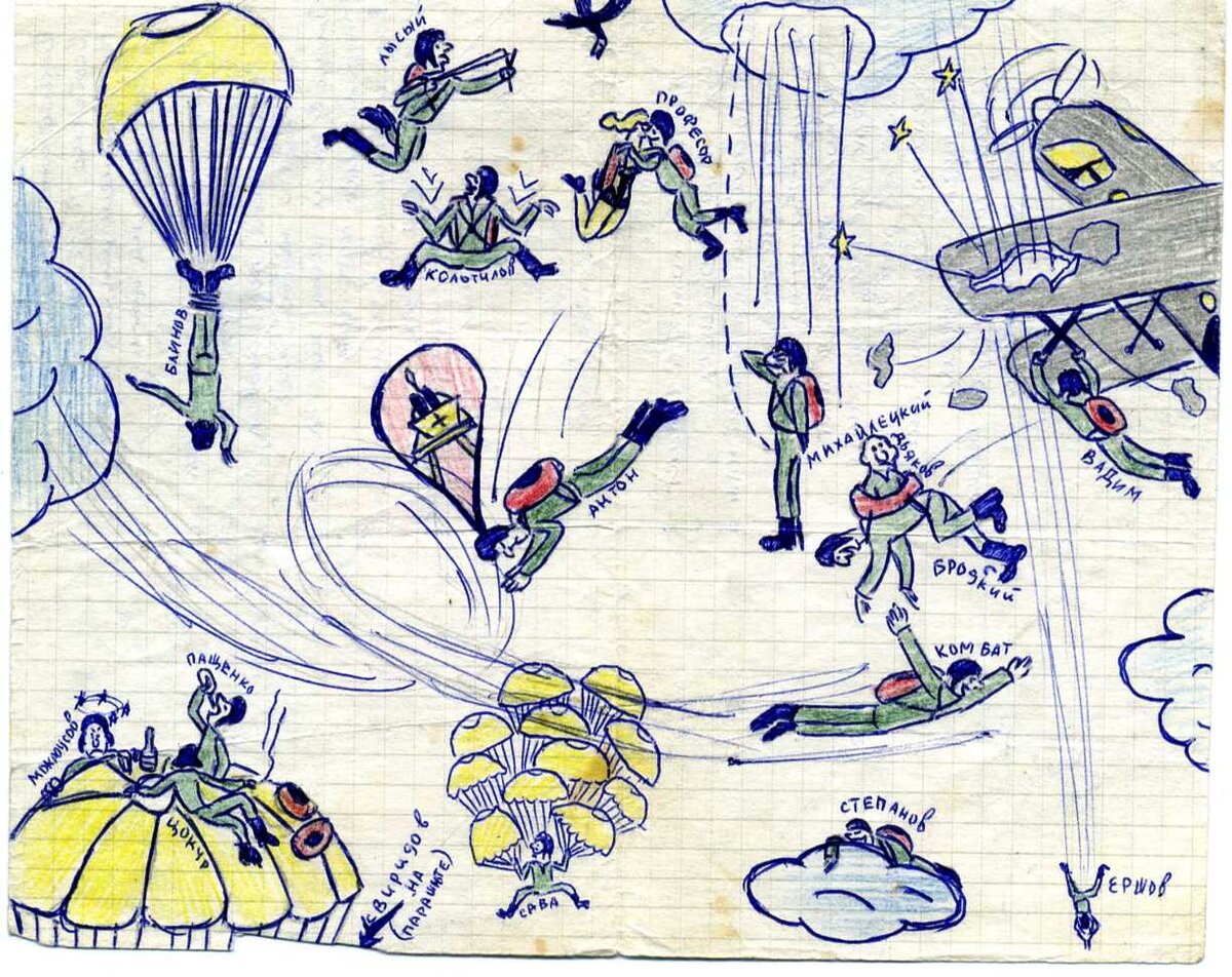 Рисунок из курсантского архива