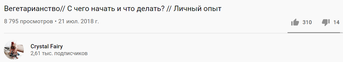 Пример правильного заголовка