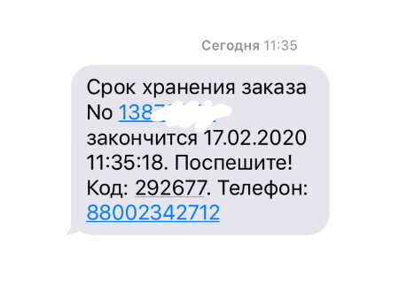 Источник фото: Финтех.com