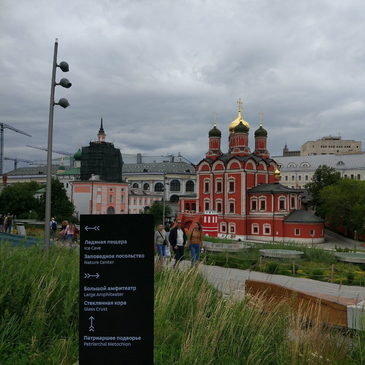 В парке Зарядье столько всего, за один день и не успеть посмотреть.