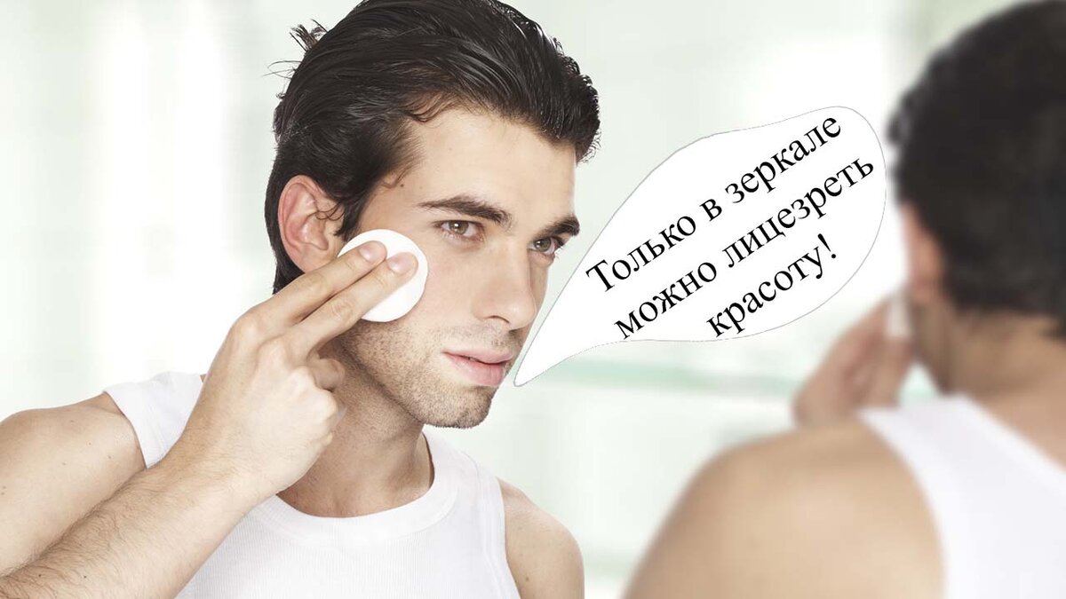 Источник: https://decore3000.ru/wp-content/uploads/2020/01/narcisizm.jpg