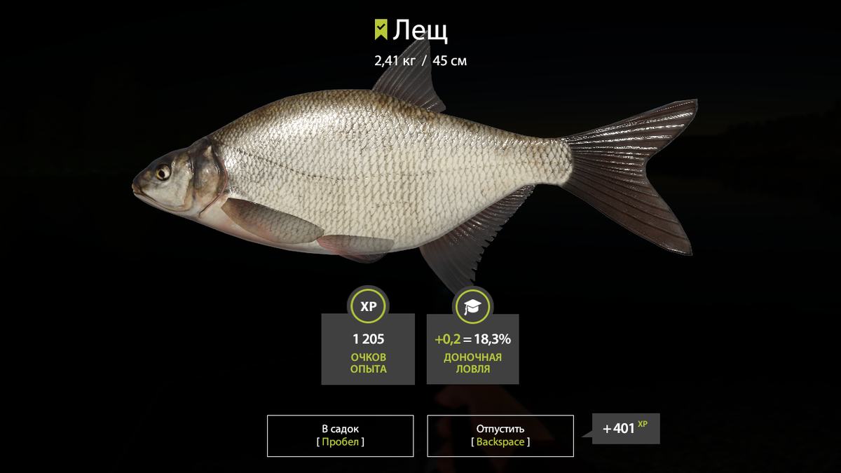 Мой вчерашний трофей ;)