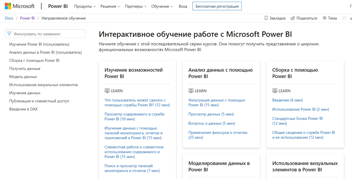 docs.microsoft.com