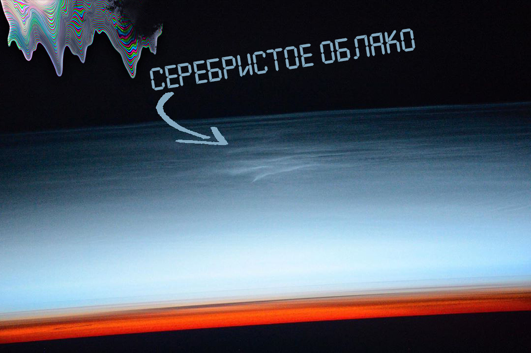 Фото с борта МКС